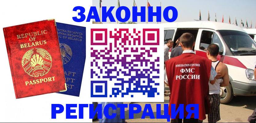 временная регистрация госуслуги в Лукоянове