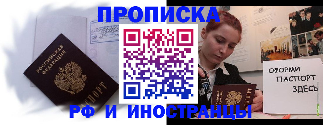 регистрация для дет. сада в Лукоянове