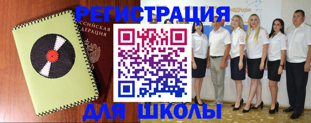 где прописаться в Лукоянове